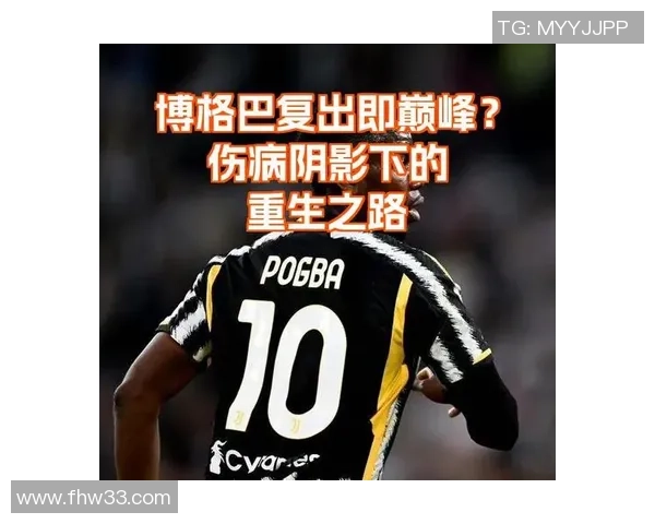 足球明星换心脏背后的故事与重生之路揭秘