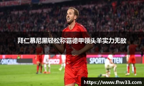 乐鱼体育
