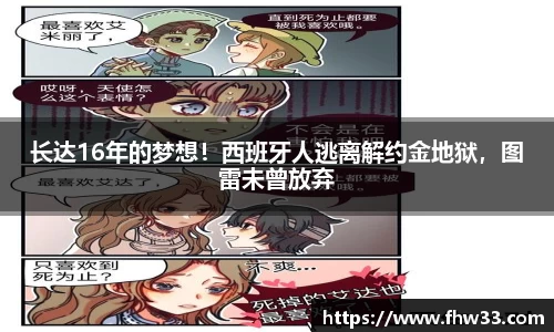 乐鱼网站