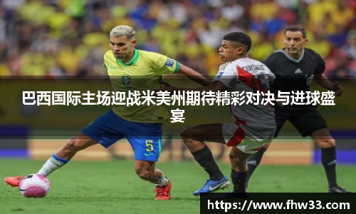 乐鱼体育