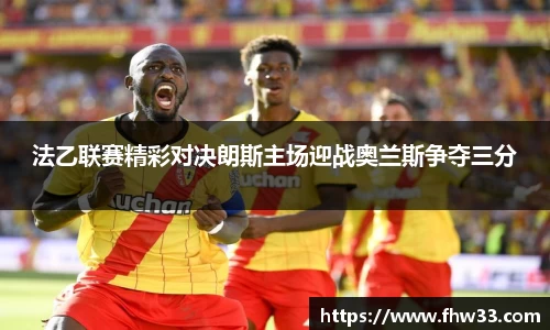 乐鱼体育