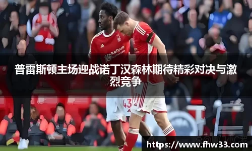 乐鱼体育