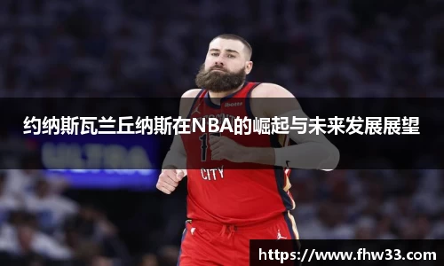 乐鱼体育