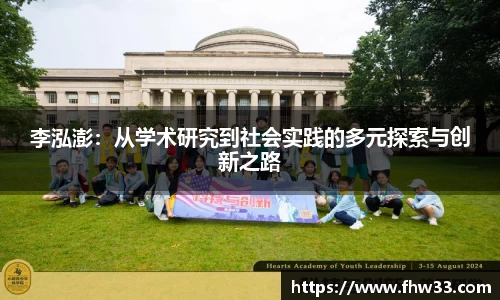 乐鱼体育