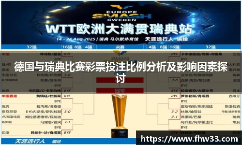 乐鱼体育